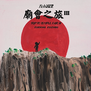 直男互玩GayTUbeFyee
