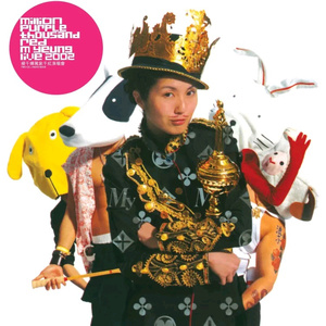 直男互玩GayTUbeFyee
