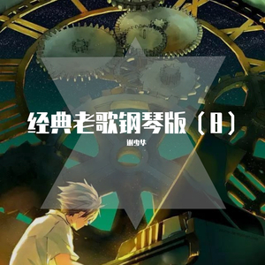 直男互玩GayTUbeFyee
